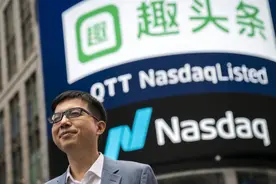 出道即巅峰，“下沉”的趣头条还能上攻吗图片