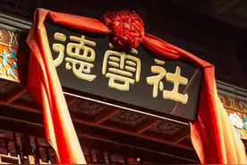 气不气？德云社二十周年实属不易，到头来却被文案酣甜抢镜图片