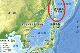 库页岛被割让已近160年，现状如何？说出来你不一定会信！图片