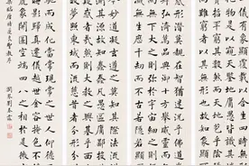 高考语文143分，尹天骥为何拿到高分？看看他卷面就知道了图片