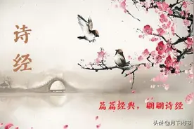 篇篇经典，翩翩《诗经》——261大雅·韩奕图片