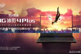 300Hz屏轻奢性能怪兽 ROG冰刃4 Plus开箱评测图片