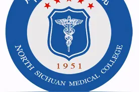 理性分析川北医学院何时能更名为“大学”图片