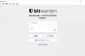 密码管理新选择，支持分享 "阅后即焚"图片