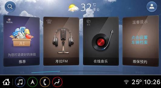 百万车主的口碑之选，别克君越何以成为行政品质座驾