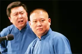 郭德纲又一调侃成真，某著名童音歌手：吃米饭一定剪掉两头的尖图片
