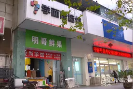 向职业教育、素质类、科技类培训转型！多家大型机构宣布退出学科类培训市场图片