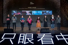恭喜！Chengdu Plus再获殊荣，斩获中国外文局大奖图片