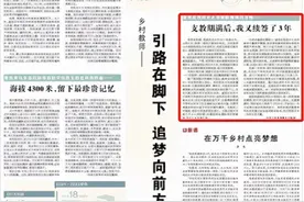 三尺讲台 三千桃李图片