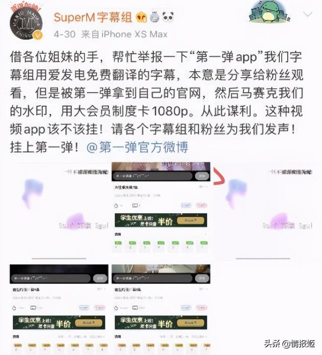 第一弹判罚出炉，资本入局时代里二次元们的原罪是什么？