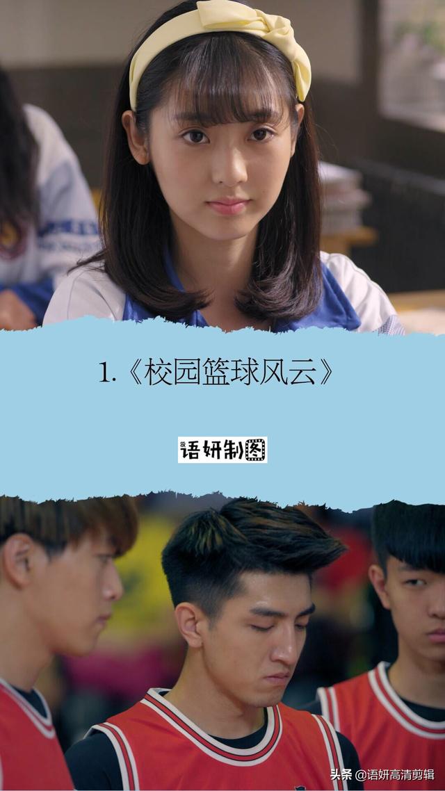 金瀚出演过的精彩电视剧,你看过哪几部?哪一部最香?