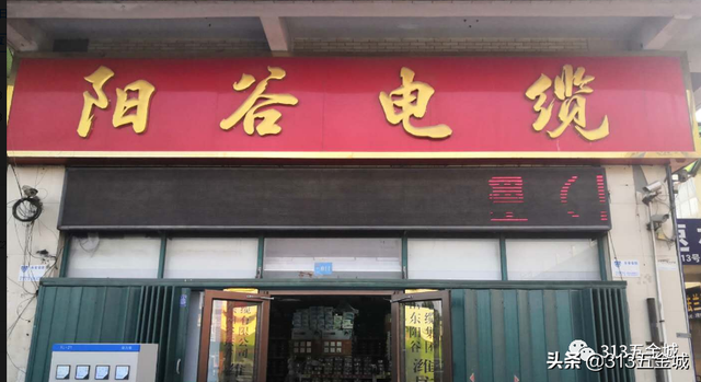 电缆生产厂家电话「沈阳电缆厂家联系方式」