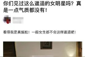 杨超越：仙女的脚不会臭！图片