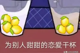 她准备结婚生子？但脸怎么认不出了呢……图片