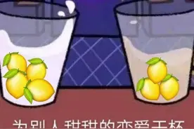 她准备结婚生子？但脸怎么认不出了呢……图片