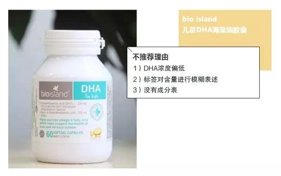 汤臣倍健dha 2026年汤臣倍健dha孕妇能吃吗