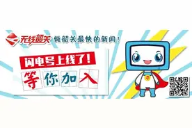 这种共享电动车在武江区不能还车？最新情况是……图片