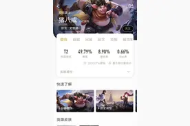7.15体验服更新，曹操大招小削，猪八戒清线能力史诗级加强图片