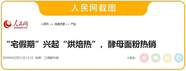 饺子用的面粉是高筋还是低筋（高中低筋面粉）