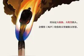 原著《风声》：迷宫式剧情，反转烧脑，演绎真人版“狼人杀”！图片