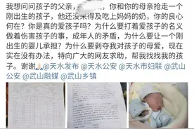 甘肃女子称生产当日娃遭抱走藏匿，感觉成了代孕工具，丈夫：她骗婚借种，应归还彩礼图片