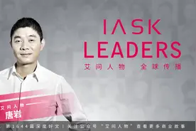 陌陌的“荷尔蒙”生意算盘 打不响了？| 艾问人物图片