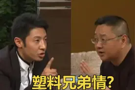 张绍刚：“北大的猴也能当主持？”图片