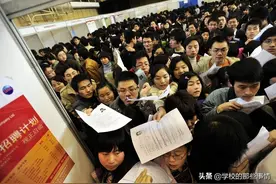 又一“铁饭碗”招聘来了！工资每月最低11000，解决北京户口图片