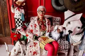 美国传奇网红 Iris Apfel：无惧年龄，老是一种福气图片
