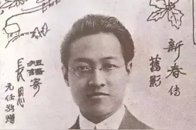 1981年92岁的杨步伟去世，老公赵元任痛哭流涕：我再也没家回了图片