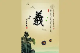 当祖国需要的时候，当义不容辞图片