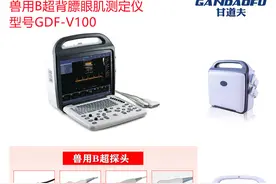 猪牛羊背膘眼肌面积测量方法教程图片