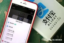 我终于，关掉花呗了图片