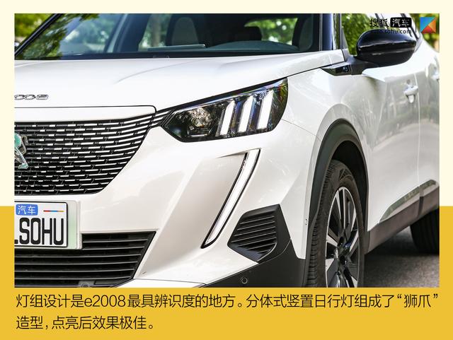 续航准确率接近90%！深度测试东风标致e2008