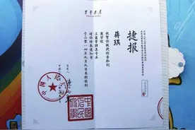 随录取通知书一起邮寄过来的电话卡和银行卡，可以选择不用吗图片