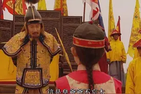《雍正王朝》这些小细节，不易被人发现，却令人深思图片