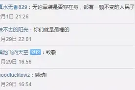 若有战，召必回图片