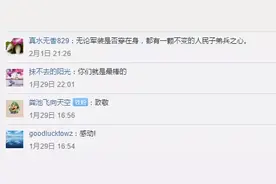 若有战，召必回图片