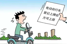 徐州市区最全电动自行车上牌点来了图片