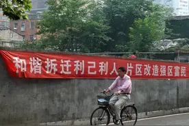 老小区装电梯迎来好消息，“一票否决”正被废除，1楼反对无效？图片