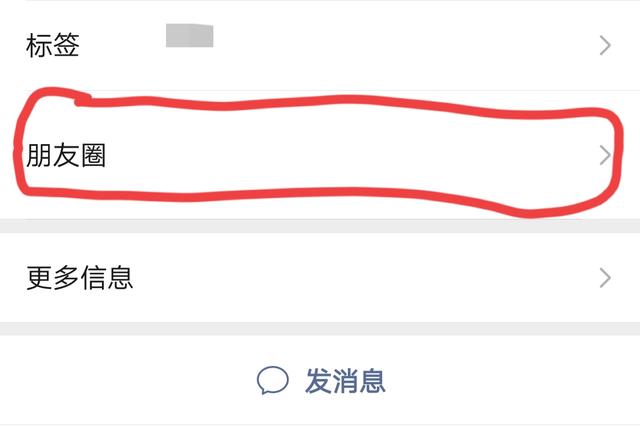 微信如何清理把自己删除/拉黑的“僵尸粉儿”?方法很简单