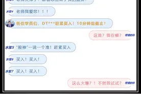 江苏南通：有这本事，导师为什么自己不炒股？图片