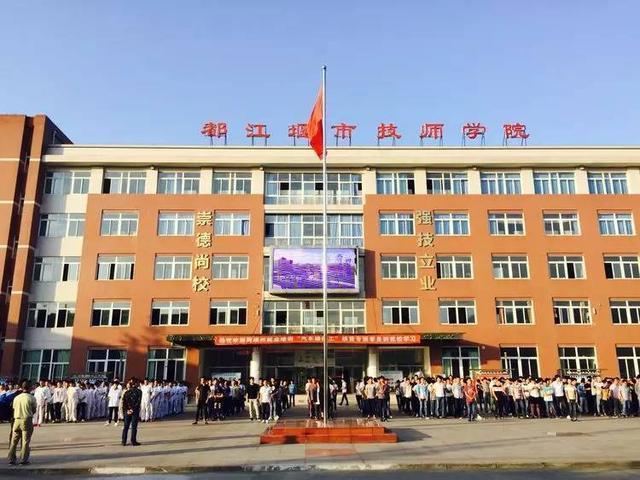卫校3+2是什么意思？毕业后是什么文凭？好就业吗？