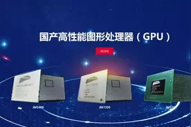 破除卡脖子封锁，国内最强 GPU 芯片来了图片