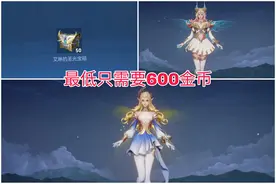 新赛季开启3小时，就有1300位最强王者，狄仁杰超帅皮肤首曝图片