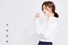 李晟：家庭事业双丰收，令人羡慕图片