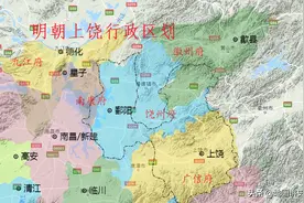 江西上饶行政区划史，鄱阳主导上千年，婺源长期属安徽图片