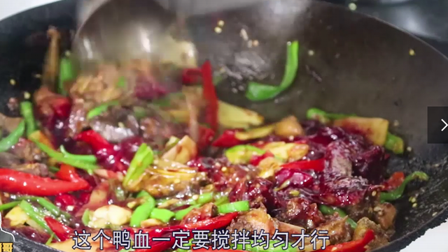 湖南“血酱鸭”最正宗的做法，香辣可口，看着食欲大增，你敢吃吗