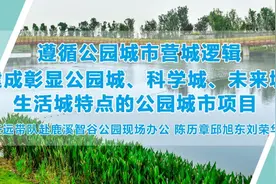建成彰显公园城、科学城、未来城、生活城特点的公园城市项目！ 刘任远带队赴鹿溪智谷公园现场办公图片