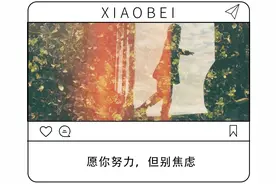 废掉一个人就让他闲着图片